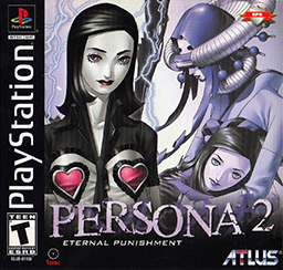 Persona2_box