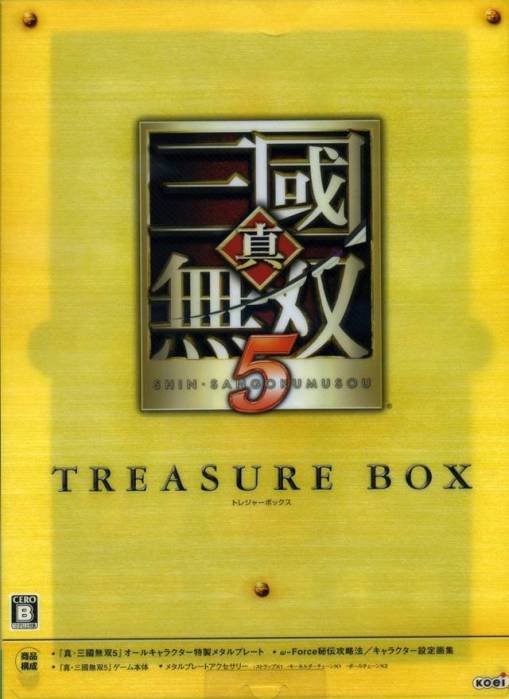 treasurebox