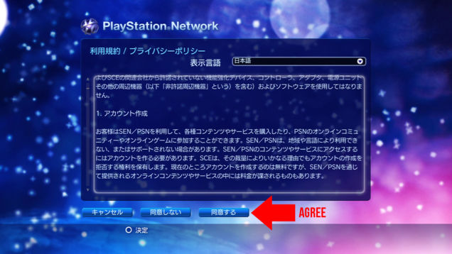 Next is terms of service.  Scroll to the bottom (or hit d-pad right) and choose the farthest right option (agree).