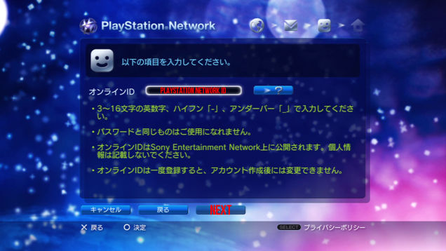Now select a PSN id.  I chose something easy to remember, my gamertag plus "JPN"