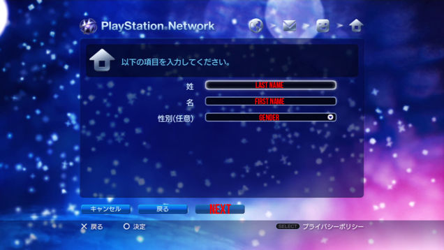 Next is First Name, Last Name, and Gender.  Feel free to be honest or get creative.  Then click the farthest right button at the bottom (next).
