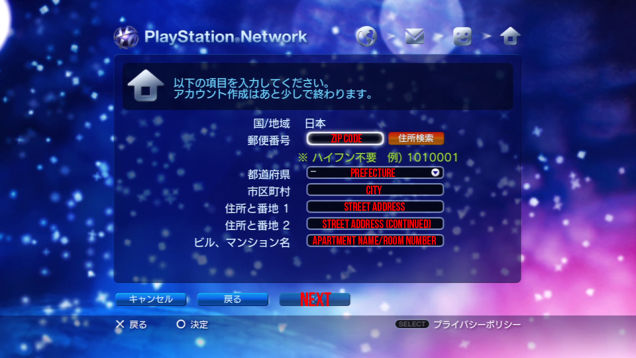 Here's where you have to put in a Japan (or other region) address.  This is where your online search skills for apartment complexes for rent can come in handy.  Once it gets a valid ("valid") data set it will proceed when you click next (farthest right button on the bottom).