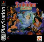 suikoden_box