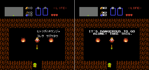 legends_of_localization_wooden_sword_comp